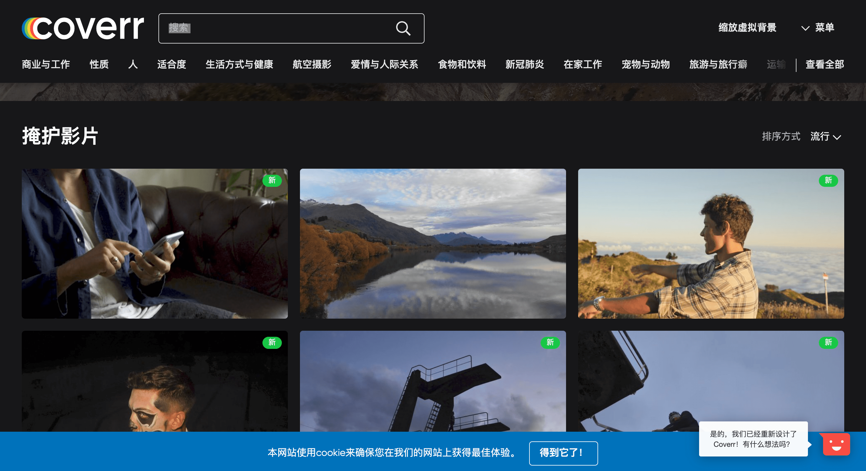 打造强力免费视频(打造强力免费视频软件)