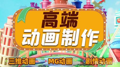 动画短视频如何制作(动画短视频如何制作教程)