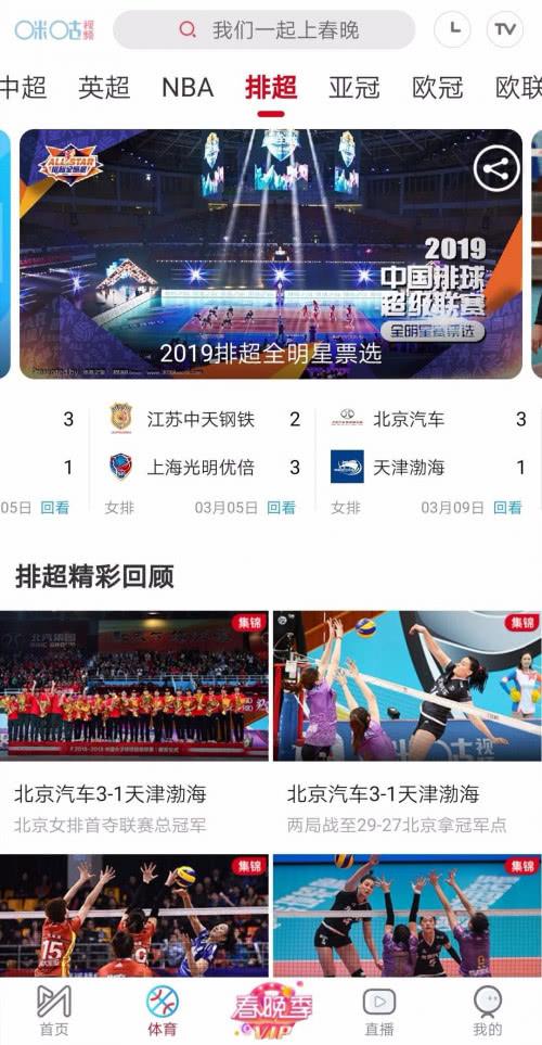 咪咕短视频怎么赚钱(咪咕视频发视频有钱吗)
