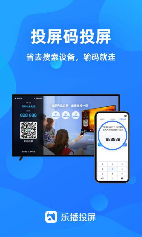 乐播短视频(乐播短视频222)