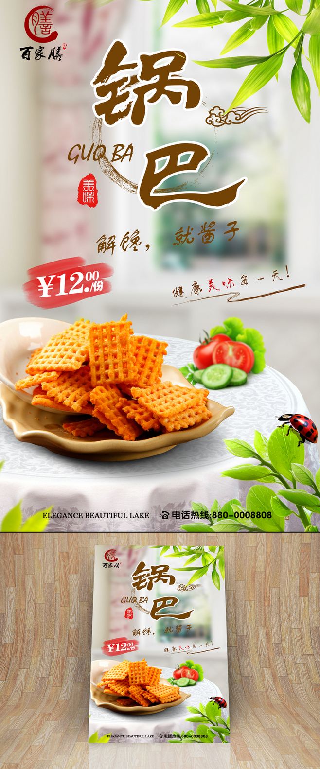 零食宣传视频(零食店的宣传广告视频)