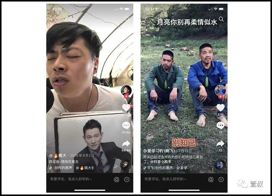 反转短视频(反转短视频段子)
