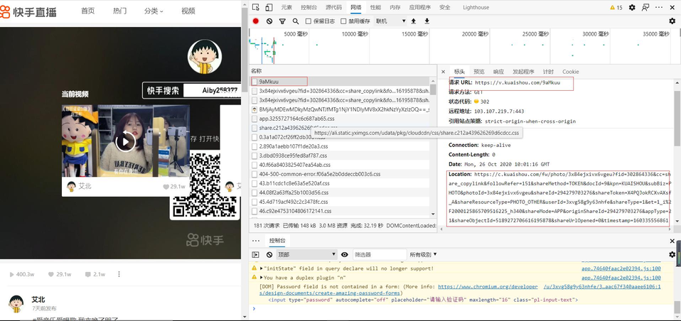 短视频爬虫是什么意思的简单介绍