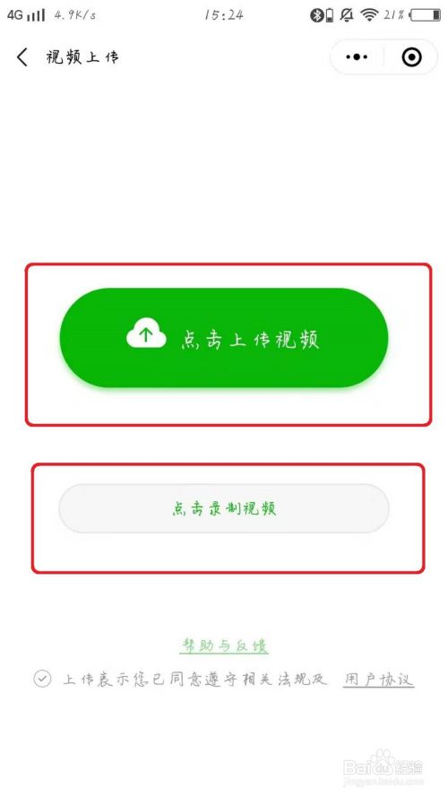 如何制作免费的宣传视频(如何制作免费的宣传视频素材)