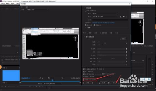 如何制作免费的宣传视频(如何制作免费的宣传视频素材)