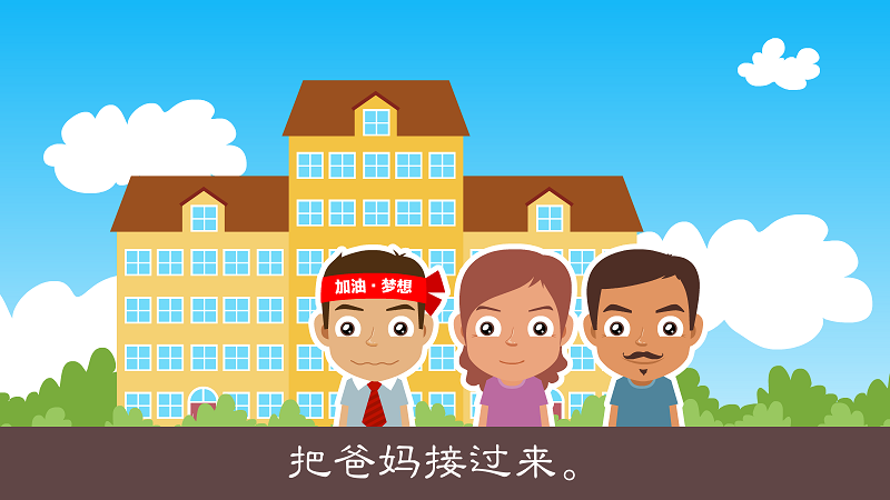卡通宣传视频(卡通宣传视频制作)