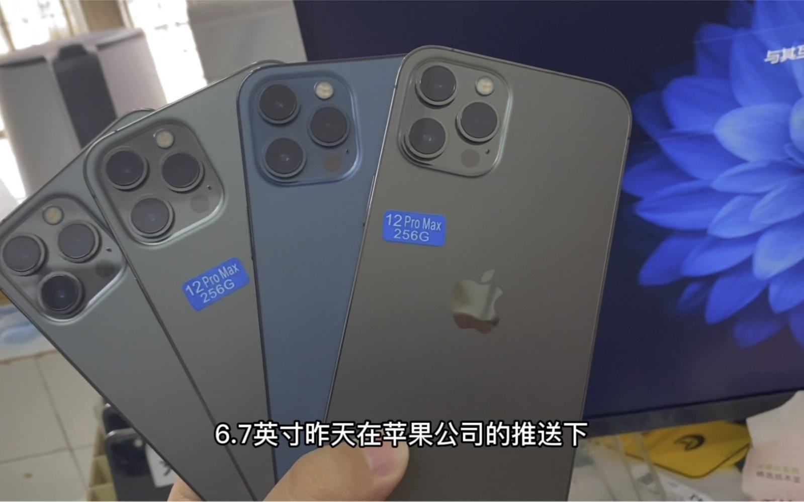 苹果12promax广告视频(苹果12promax广告视频嘿s)