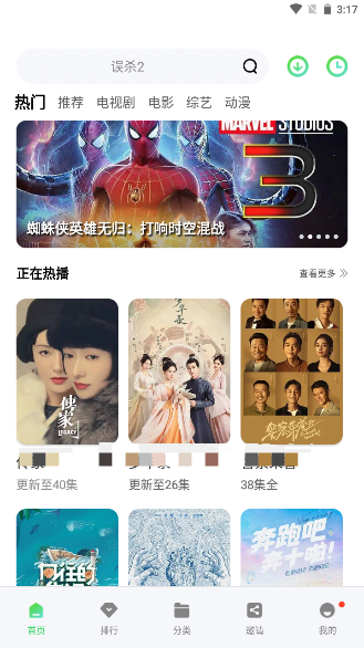 广告最少的视频app(哪个视频app广告最少)