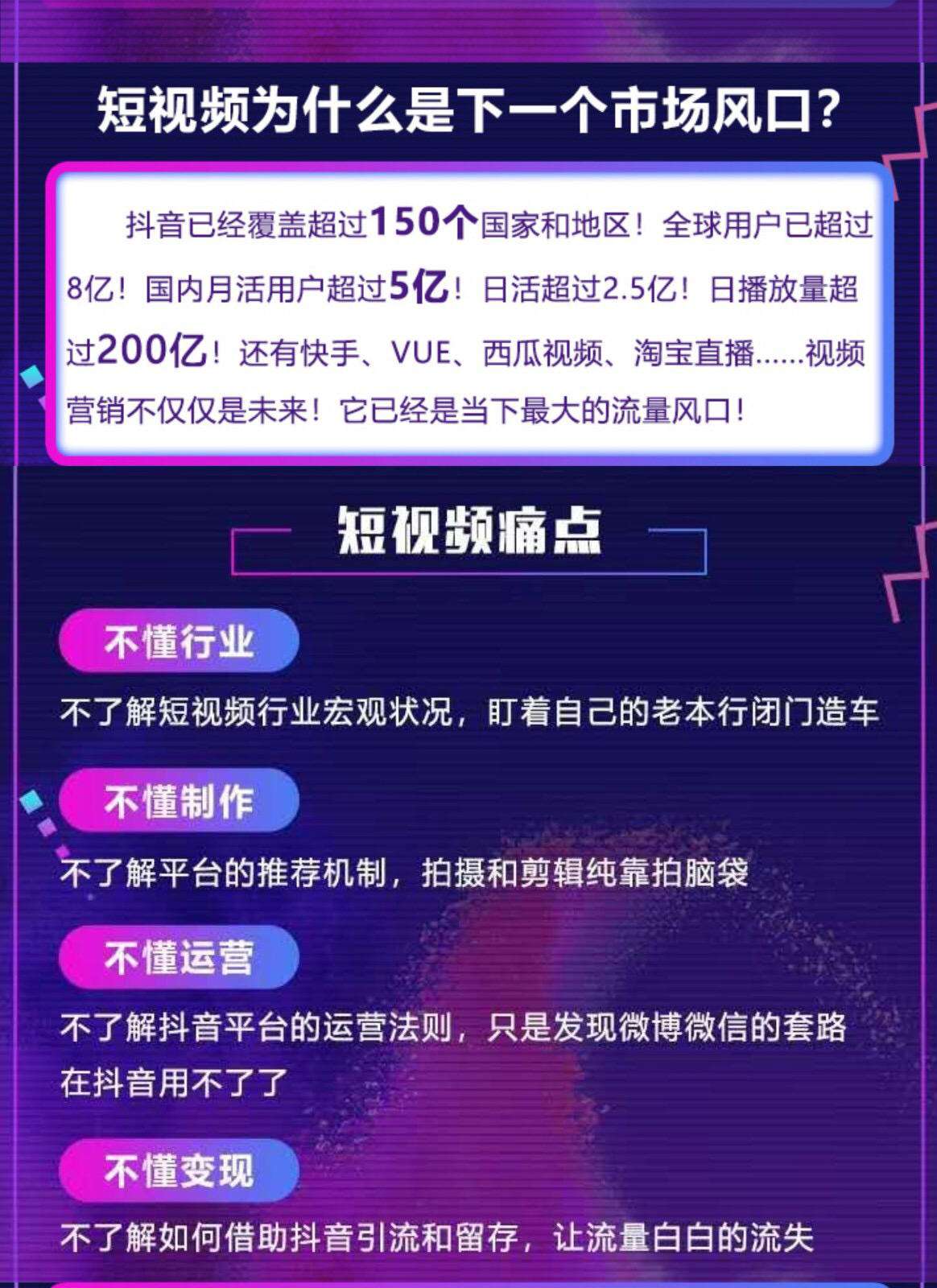 超级短视频(超级短视频下载)