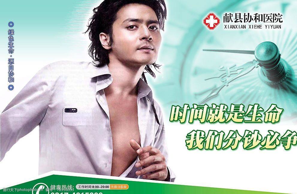 医院广告视频(广州男科医院广告视频)