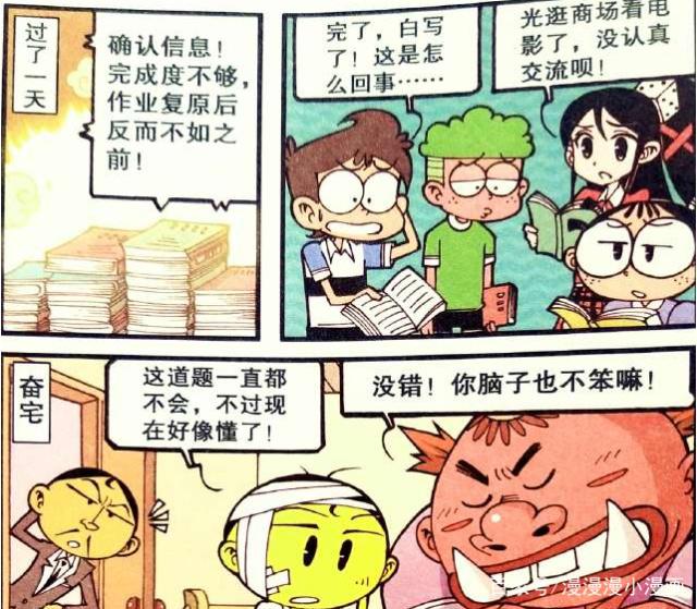 完美作业网有漫画广告视频的简单介绍