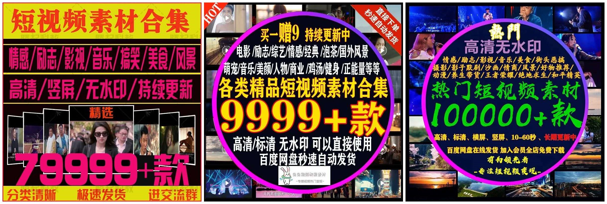 短视频素人(短视频素人浮华是什么意思)
