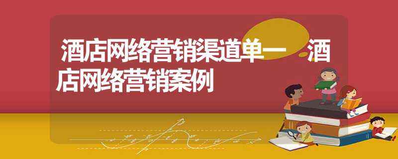 网络营销视频案例(视频营销案例有哪些)