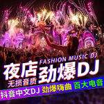 dj制作视频(音乐dj视频怎么制作)