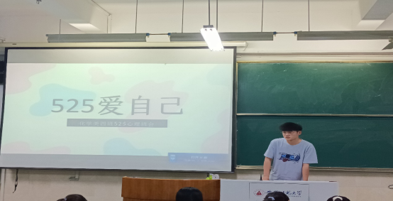 大学生心理健康短视频(大学生心理健康短视频素材)
