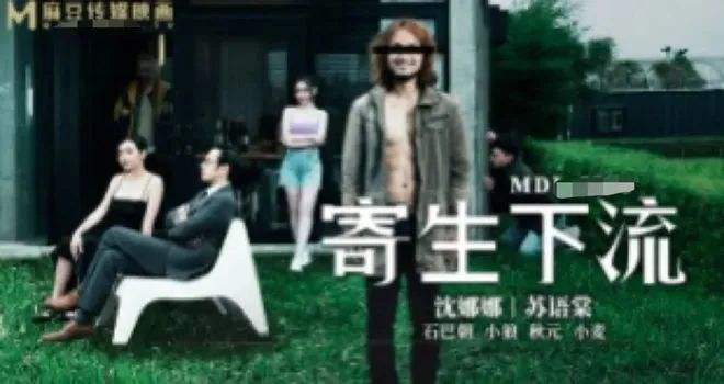 关于成年人短视频在线观看的信息