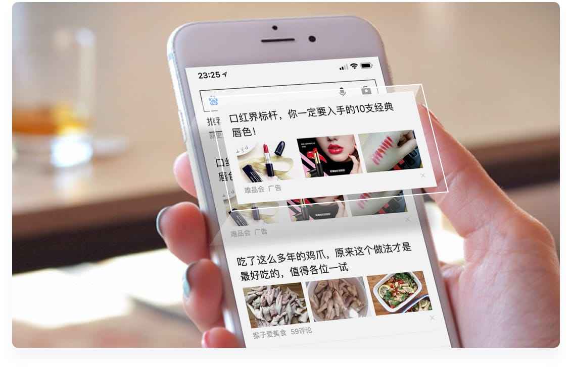 视频信息流广告的特点(信息流广告跟视频广告区别)