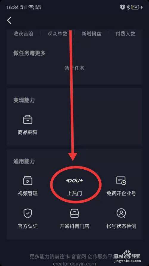 短视频怎么做才能上热门(抖音短视频怎么做才能上热门)