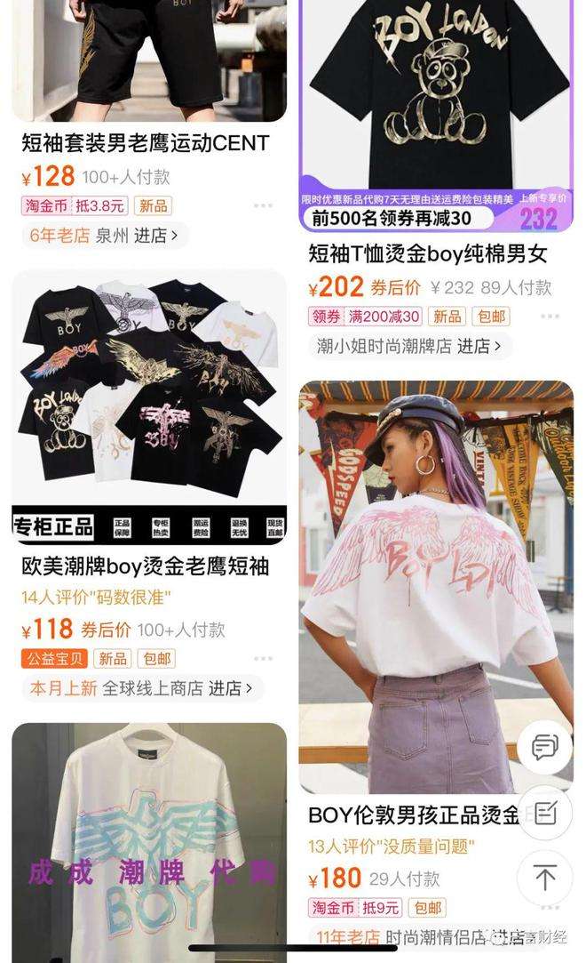 潮牌短视频(潮牌广告视频)