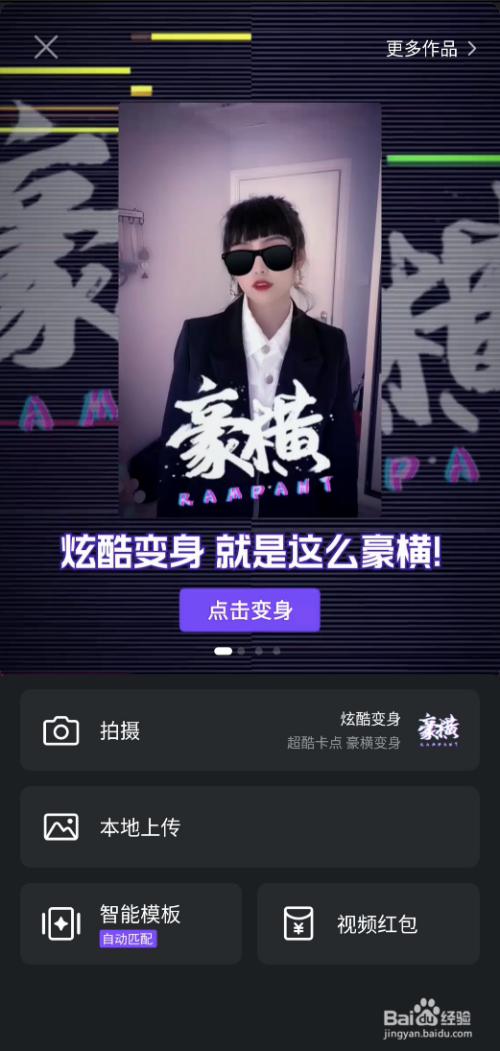 简易短视频(简易短视频制作)