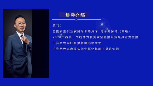 短视频讲师(短视频讲师靠什么赚钱)