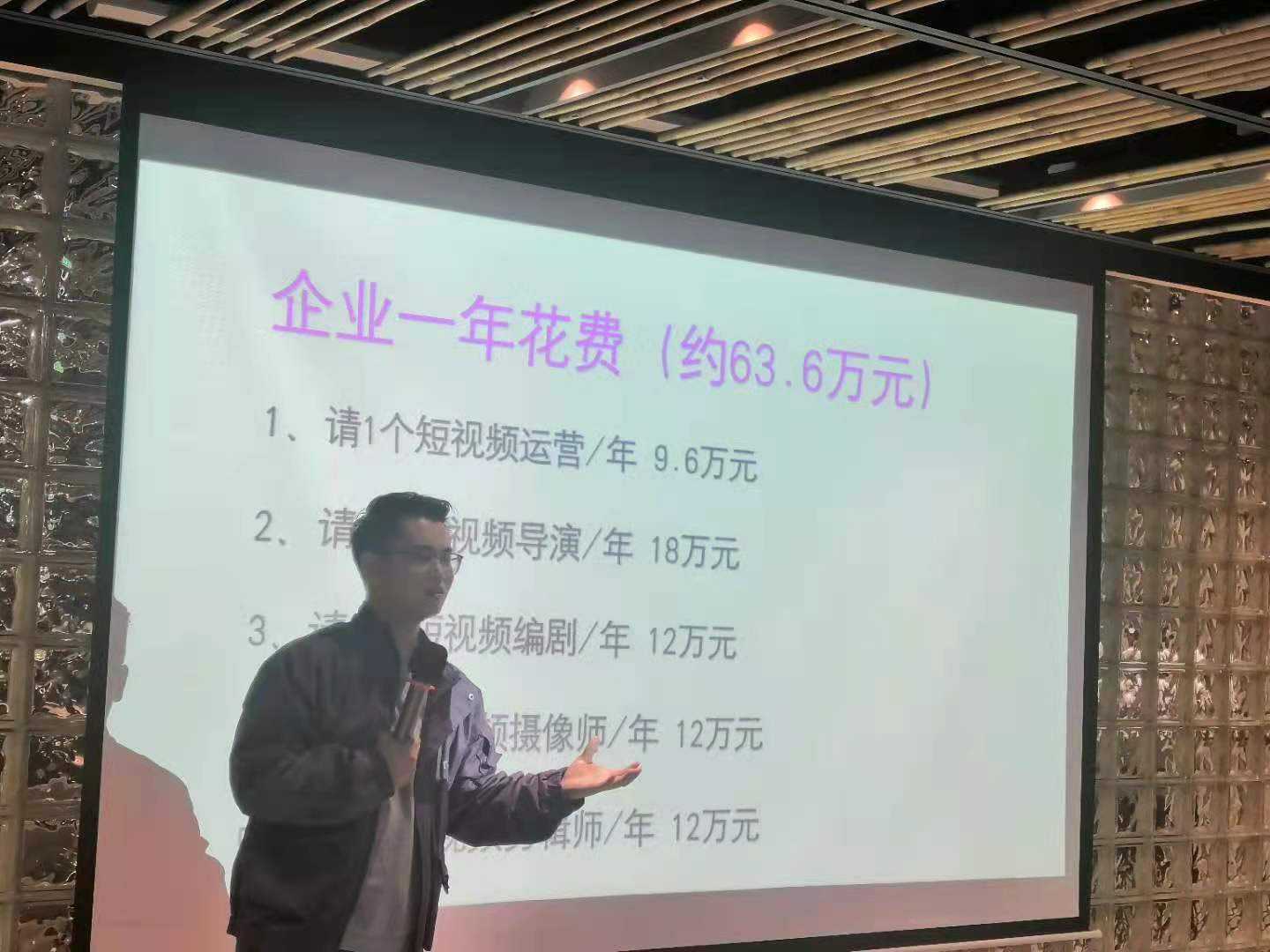 短视频讲师(短视频讲师靠什么赚钱)