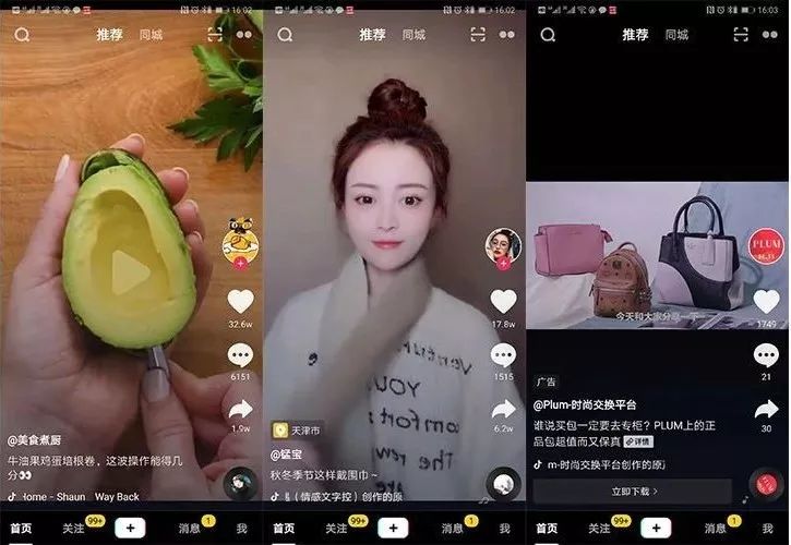 包含短视频成人免费的词条
