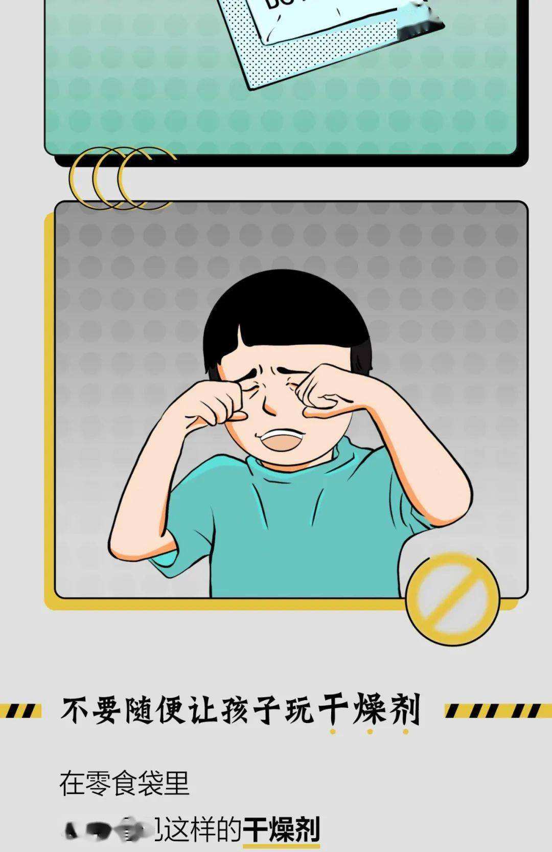 低头族短视频(低头族视频搞笑)
