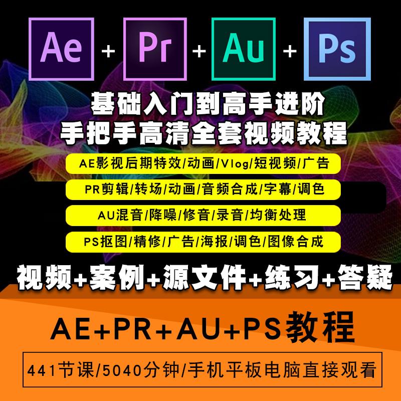 ps怎么做视频剪辑(怎么用ps剪辑视频教程)