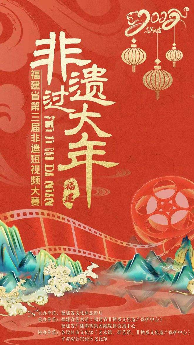 非遗短视频(非遗短视频剧本)