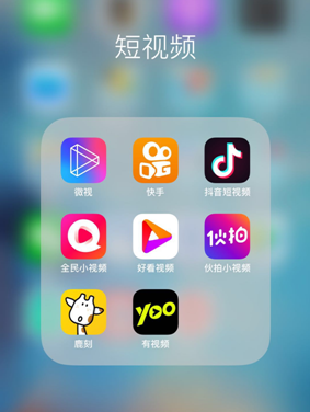 短视频app推荐(年轻人抖音短视频app推荐)