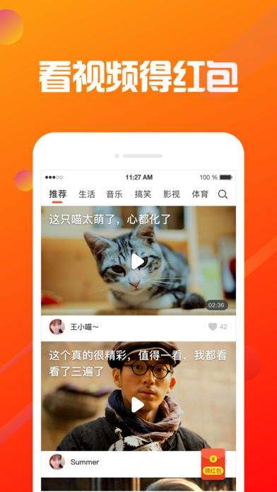 免广告视频app(免广告视频软件下载)