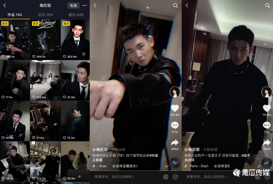 几秒短视频(短视频最长几分钟)