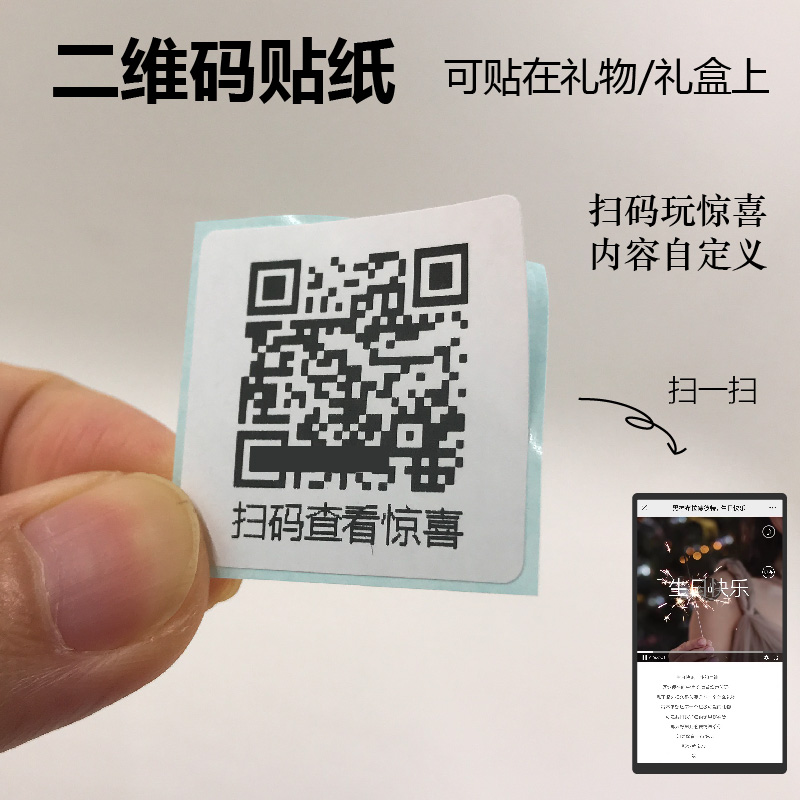 如何将视频生成二维码(如何将视频生成二维码观看)