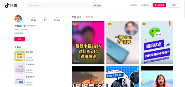 成短视频人app网站(成短视频人app网站苹果版)