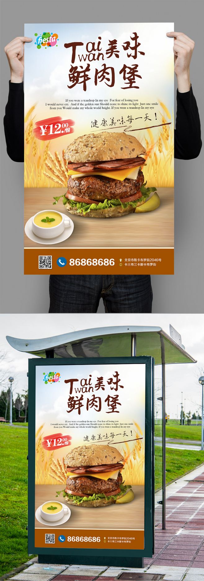 汉堡店宣传视频(汉堡店汉堡制作视频)