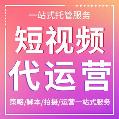短视频品牌(短视频品牌传播)