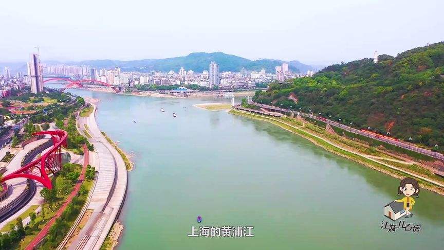 宜宾宣传视频(宜人宜宾宣传片)