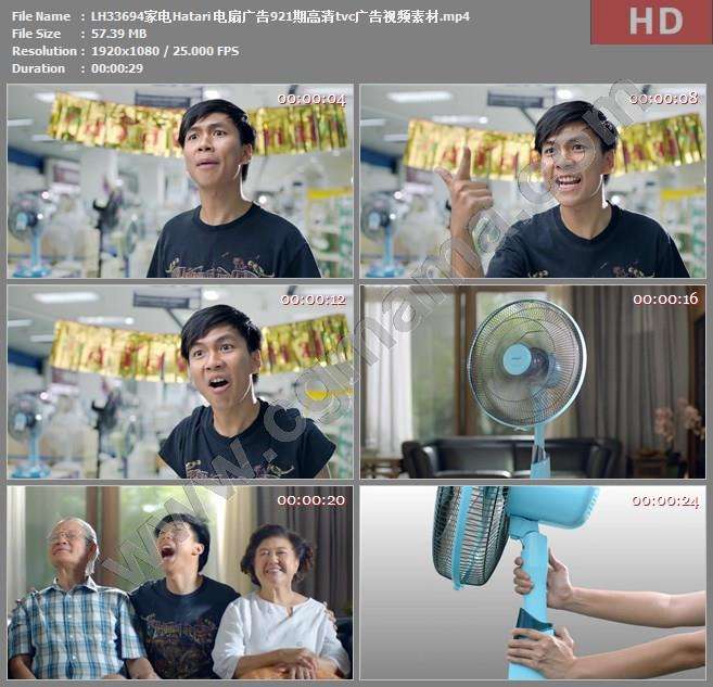 销售家电视频(关于销售家电的视频)