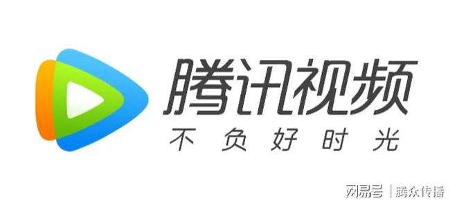腾讯视频没有广告(苹果电脑腾讯视频没有广告)