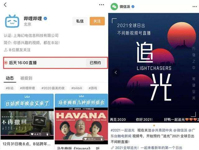 短视频拉新(短视频拉新app)