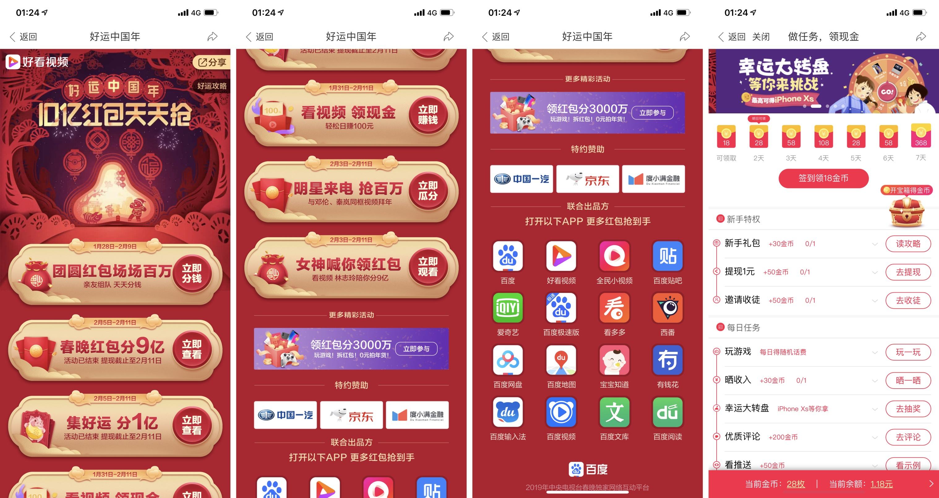 短视频拉新(短视频拉新app)