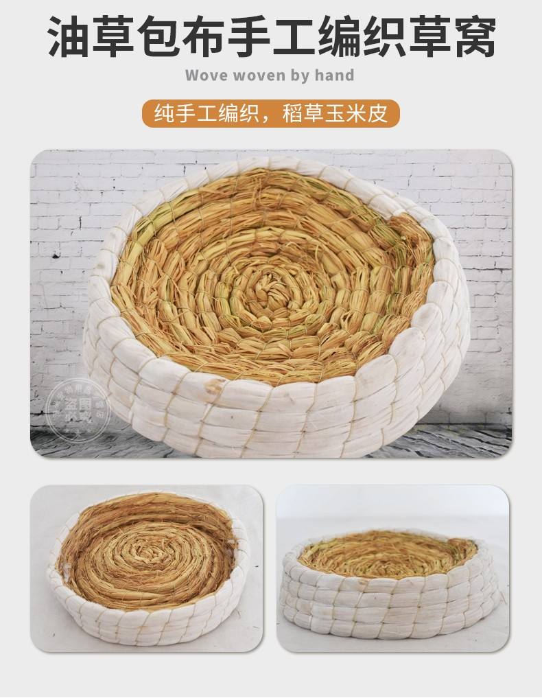 草编鸽子窝制作方法视频(草编鸽子窝制作方法视频播放)
