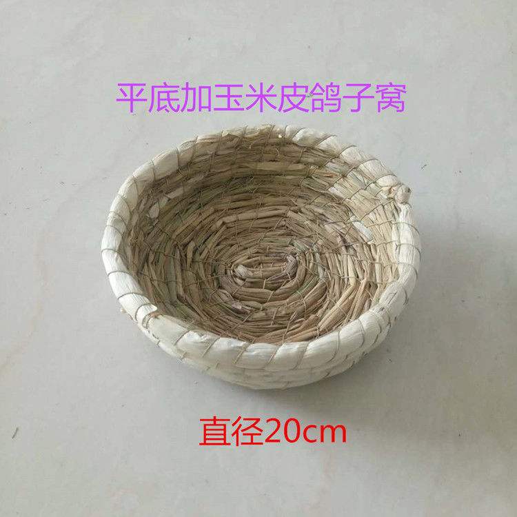 草编鸽子窝制作方法视频(草编鸽子窝制作方法视频播放)