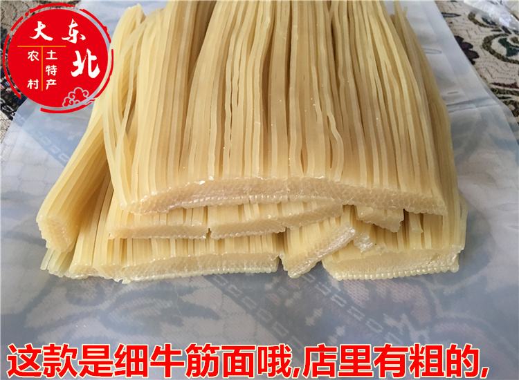干牛筋面的做法视频(牛筋面怎么做好吃又简单视频)