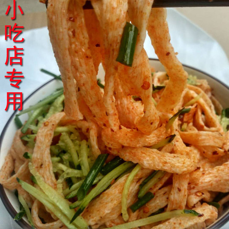 干牛筋面的做法视频(牛筋面怎么做好吃又简单视频)