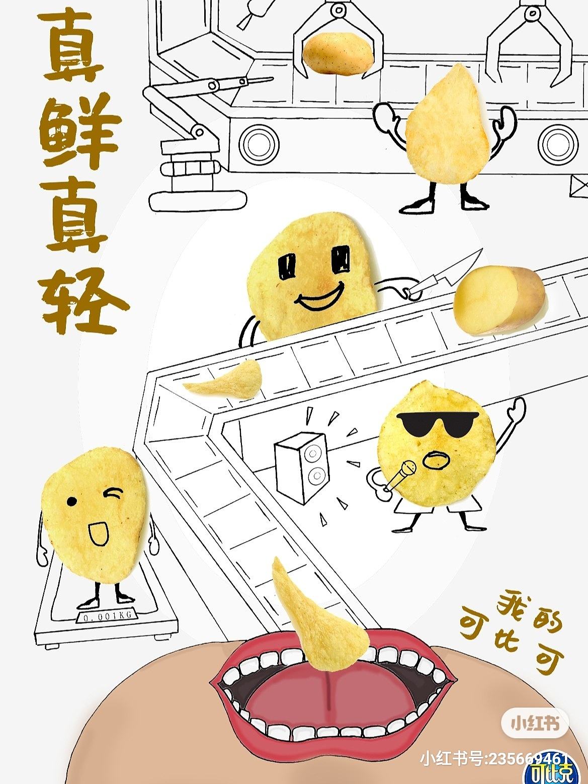 可比克广告视频(可比克广告视频脚本)