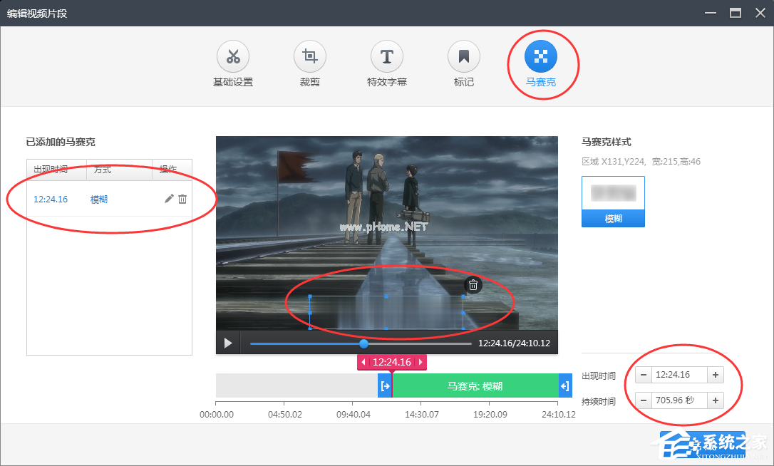 快剪辑视频剪辑(快剪辑视频剪辑怎么拉近镜头)