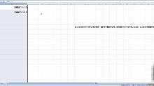 办公室表格制作视频(办公室电脑表格制作教程)
