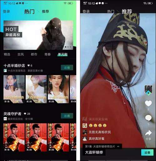 短视频上下(短视频上下背景图片)
